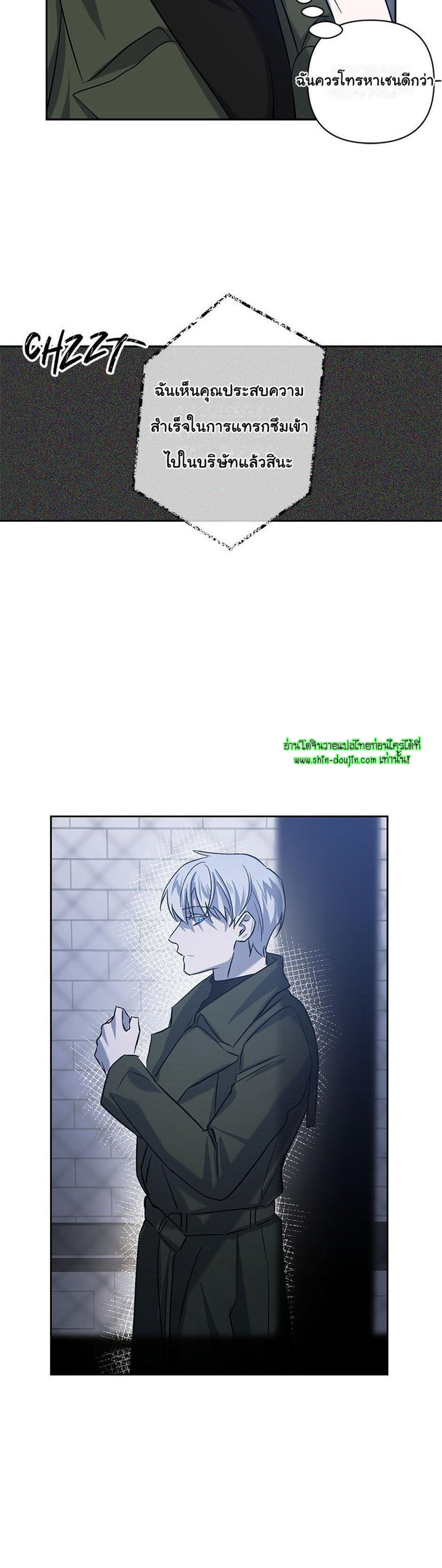 Heilo’s Sleepless Night EP 10